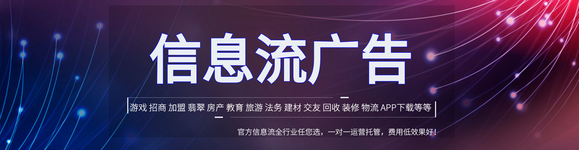易门搜索开户返点