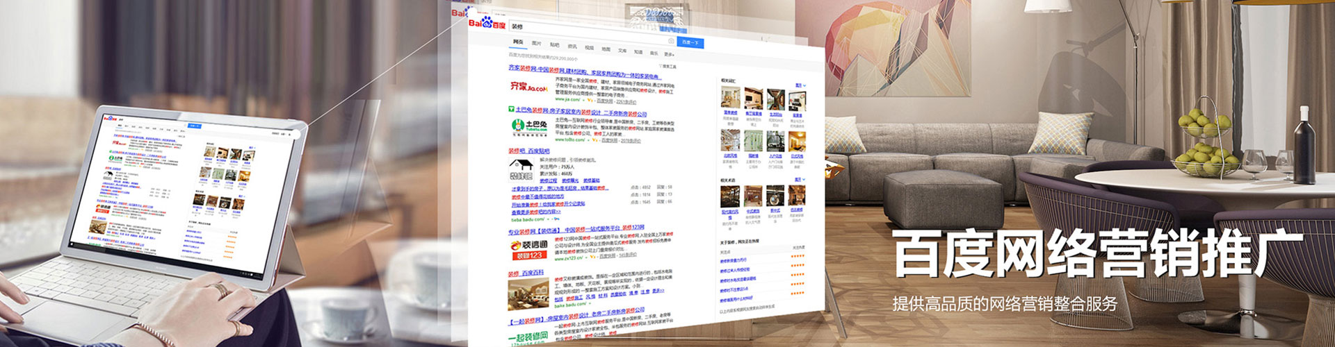 易门百度竞价排名